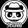 张猫