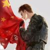 励志🇨🇳爱国情