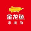 金龙鱼