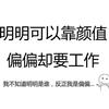 有点小自恋的体育老师