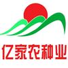 亿家农