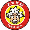 天才计划 TALENT PLAN