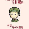 哥好人
