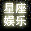 海星