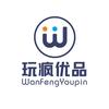 玩疯优品数码回收店