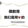 灌云县博文高级中学