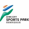 西安城市运动公园