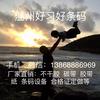 好习好