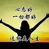冰水