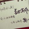 ♥♥小太阳♥♥