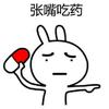 就爱看周小闹