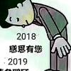 汪【先生】