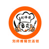 濮阳刘晓伟餐饮管理濮阳刘师傅小吃培训学校