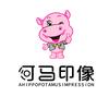 河马印像照相馆官方号
