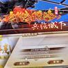 万王之王