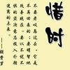 上海梵左建筑工程有限公司