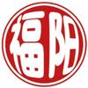 山东福阳钢铁有限公司
