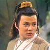 靖哥哥