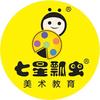 七星瓢虫美术教育普罗旺世校区