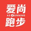 爱尚跑步