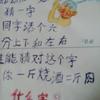 爱画画的大叔