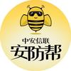安防帮