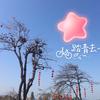 十指紧扣