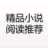 游玩小说推荐