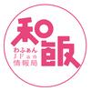 和饭情报局JFan