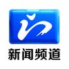 荆门广播电视台新闻频道