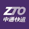 中通快运