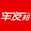 车友邦