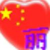 灵感