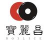 西安宝丽昌音响
