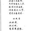 ☀️心静如水☀️