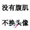 大北