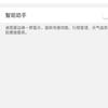 家兴