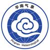 平南气象