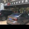 鼓动汽车音响改装