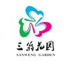 抚州市三翁花园