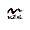 桃花垭