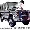 辉煌