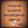 无言的天空