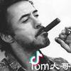 Tom大哥