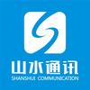 山水通讯