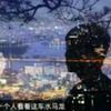王警