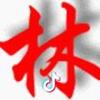 冰与火的青春