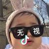 贪嗔痴傻和愚昧