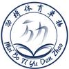 劢搏体育单招