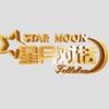 星月对话